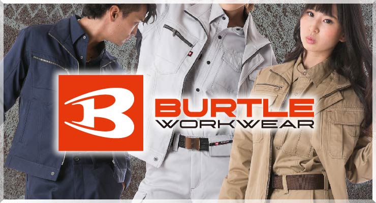 バートル（BURTLE)作業服メーカーメインバナー