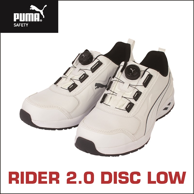 【PUMA(プーマ)】【安全靴】RIDER ライダー RIDER 2.0 DISC LOW