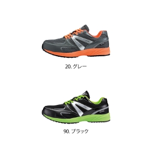 【XEBEC(ジーベック)】【安全靴】プロスニーカー 85130