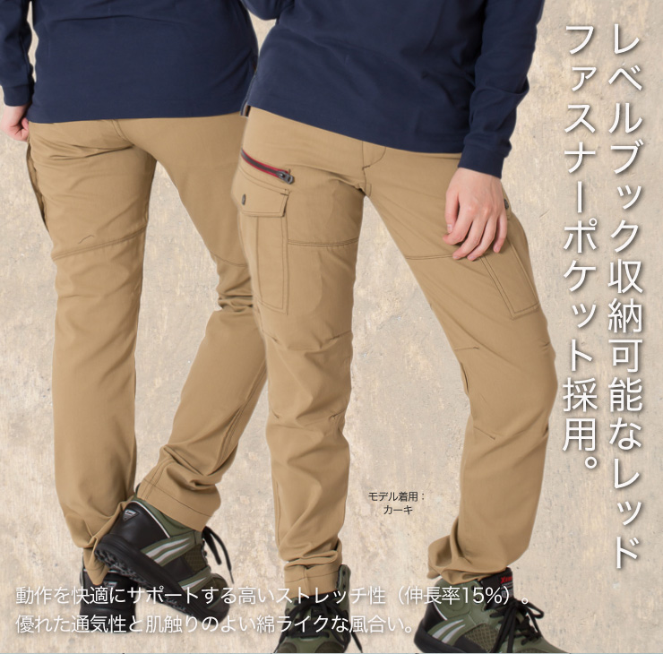 【BURTLE(バートル)】【春夏作業服】レディースカーゴパンツ7049サブ
