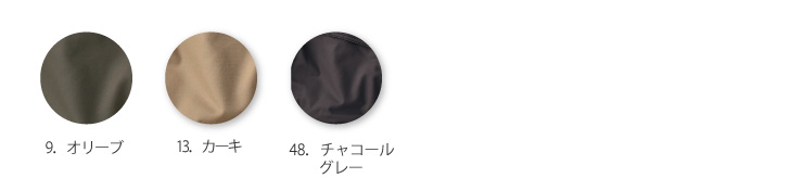 【JAWIN】【秋冬年中作業服】防寒ブルゾン58120
カラバリ