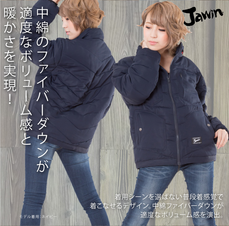 【JAWIN】【秋冬作業服】防寒ジャンパー58300
　サブ
