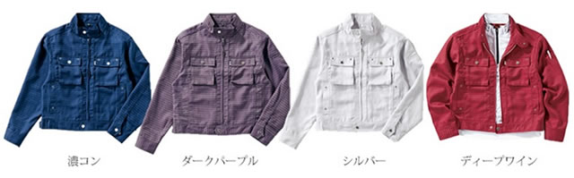 寅壱 年中作業服 カラバリ