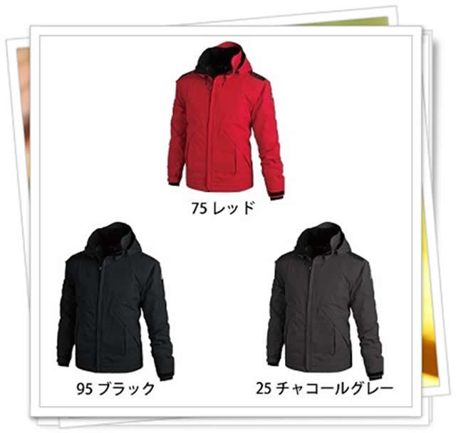 藤和 秋冬作業服 メガヒート防水防寒ジャケットカラバリ