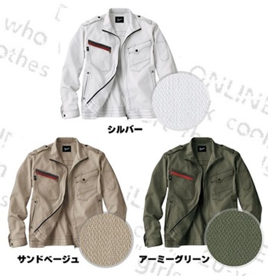 ジャウィン (lawin) 秋冬作業服　51700シリーズ