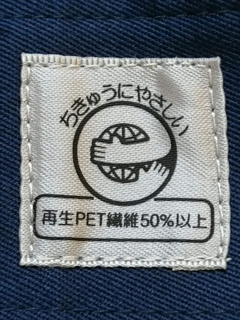 エコマーク_R
