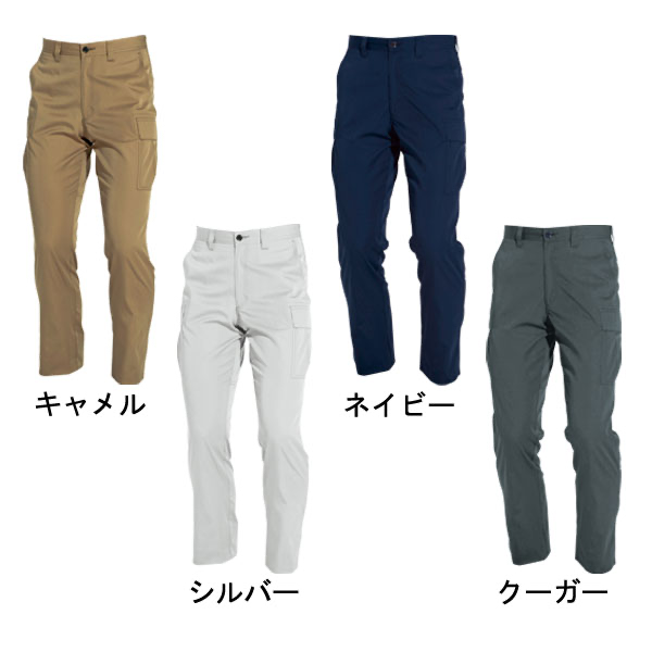 カーゴパンツ(6081)