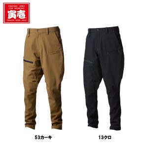 パンツ（9333）