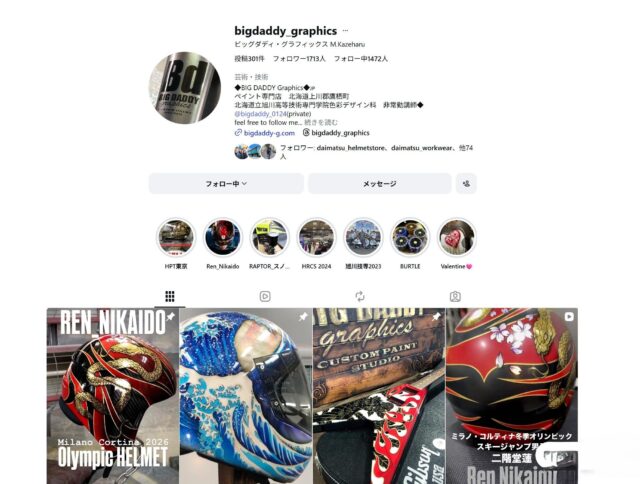 北海道のペインター_bigdaddyさんのアカウント画面
