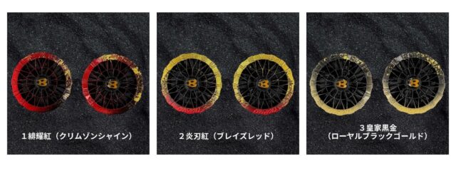 バートルエアークラフトカスタムファン_緋耀紅_炎刃紅_皇家黒金
