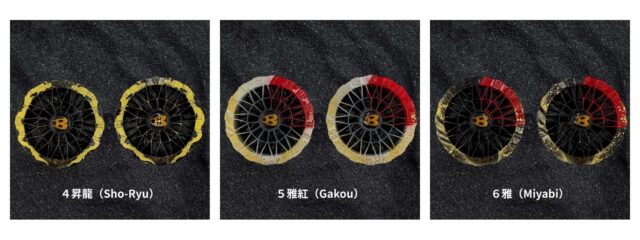バートルエアークラフトカスタムファン_昇龍_雅紅_雅
