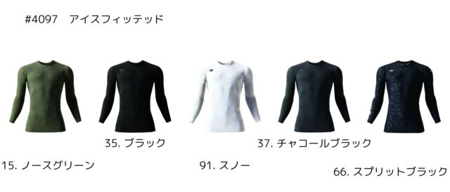 バートル2025SS_インナー_4097アイスフィッテッドのカラーバリエーション