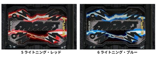 バートルエアークラフトカスタムバッテリー_ライトニング・レッド／ライトニング・ブルー