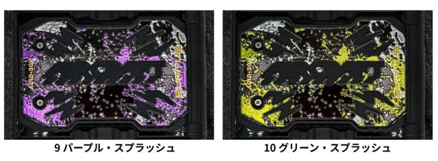 バートルエアークラフトカスタムバッテリー_パープル・スプラッシュ／グリーン・スプラッシュ