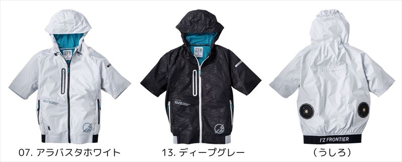 アイズフロンティア2025新作_#10205半袖