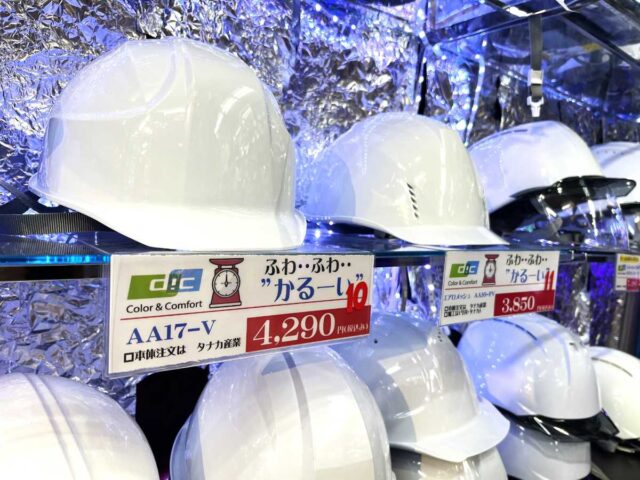 ダイマツ店舗_ヘルメットコーナー_DIC