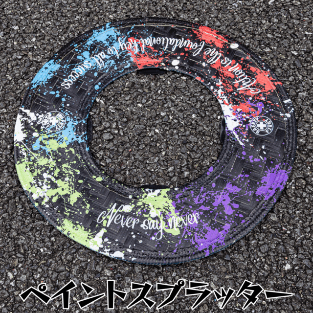竹バイザー_ペイントスプラッター