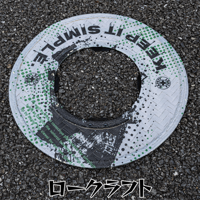 竹バイザー_ロークラフト