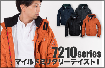 バートル｜作業服｜7210シリーズ　バナー2
