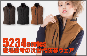 バートル｜作業服｜5234シリーズ　バナー１