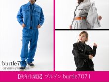アイキャッチ_R