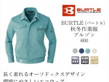 アイキャッチ_R