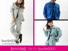 アイキャッチ_R