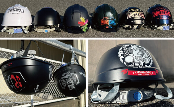 革新的ヘルメットプリントサービス