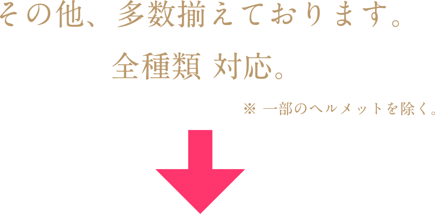 凄技UV印刷転写加工