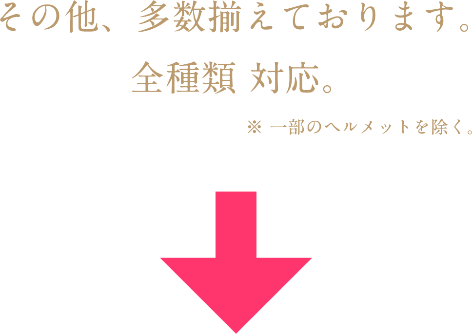 凄技UV印刷転写加工