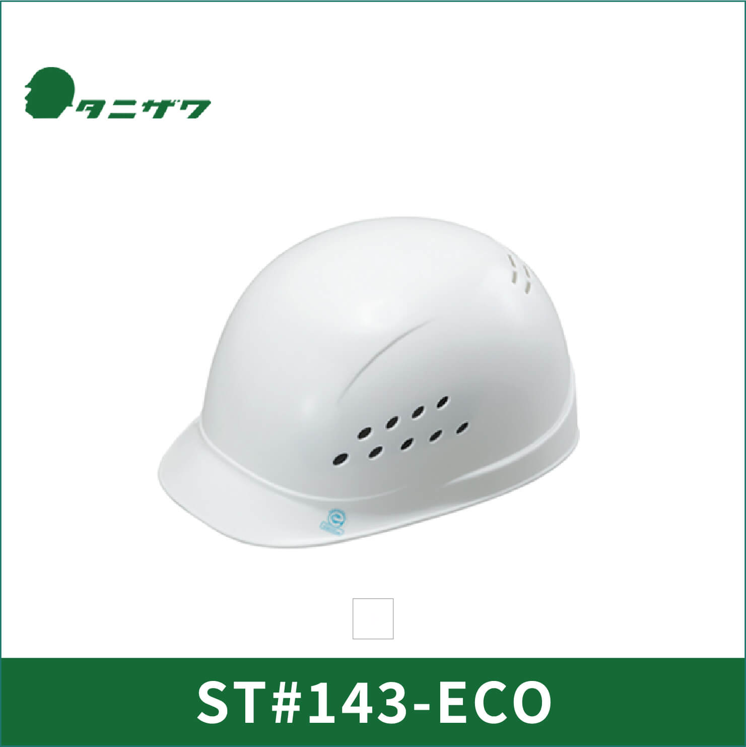 【TANIZAWA(タニザワ)】バンプキャップ　ヘルメット　ST#143-ECO(EPA)