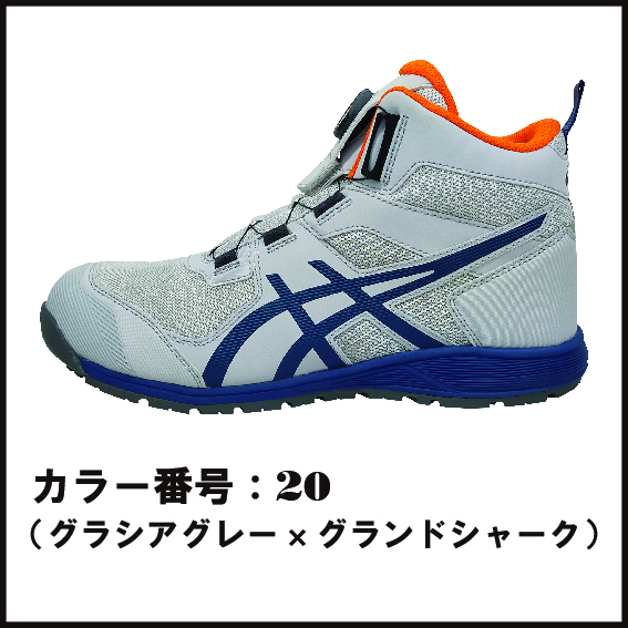 ASICS ウィンジョブ CP214 TS BOA グラシアグレー×グランドシャーク