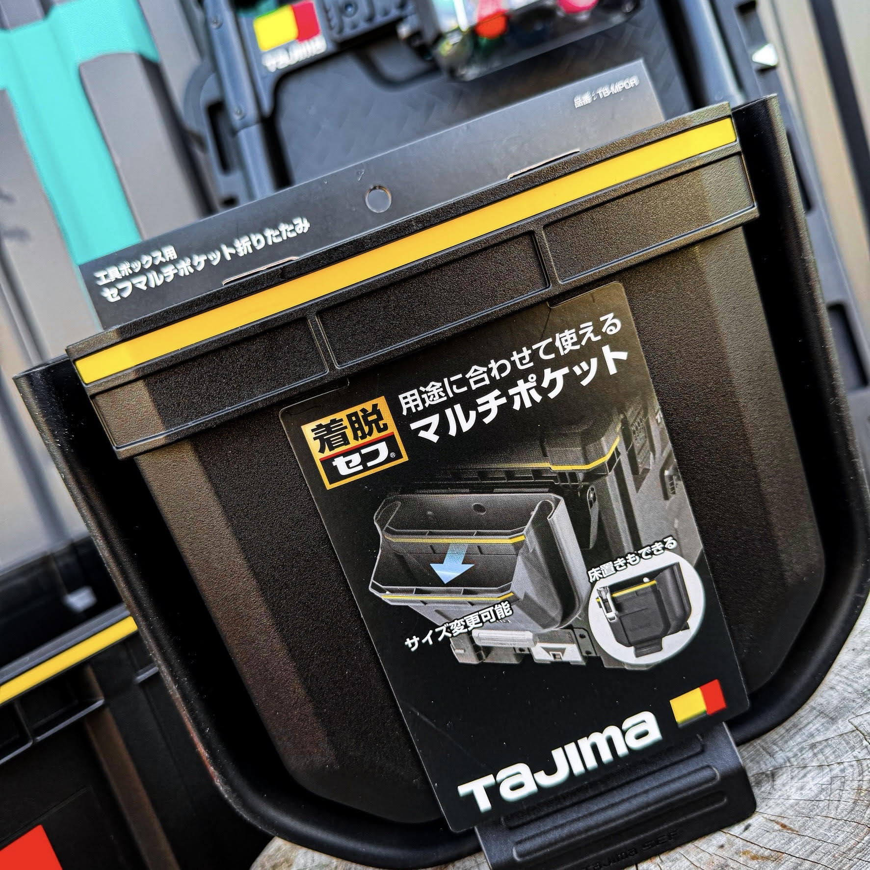 タジマ　セフマルチポケット　折りたたみ　TB-MPOR