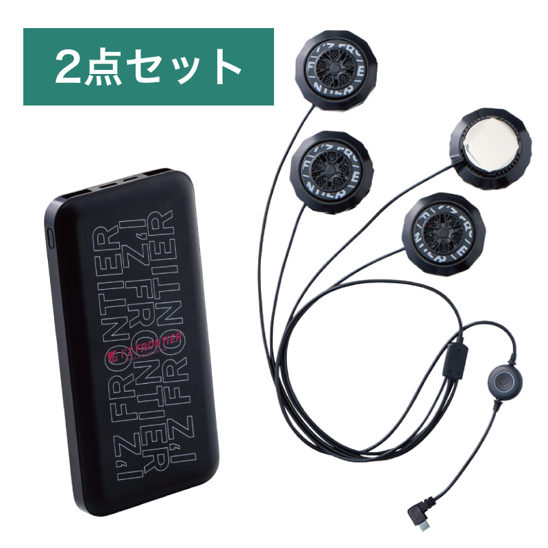 【I'Z FRONTIER(アイズフロンティア)】【バッテリー+デバイス】ペルチェデバイスｔｙｐｅ4＋バッテリー　PS101+90018