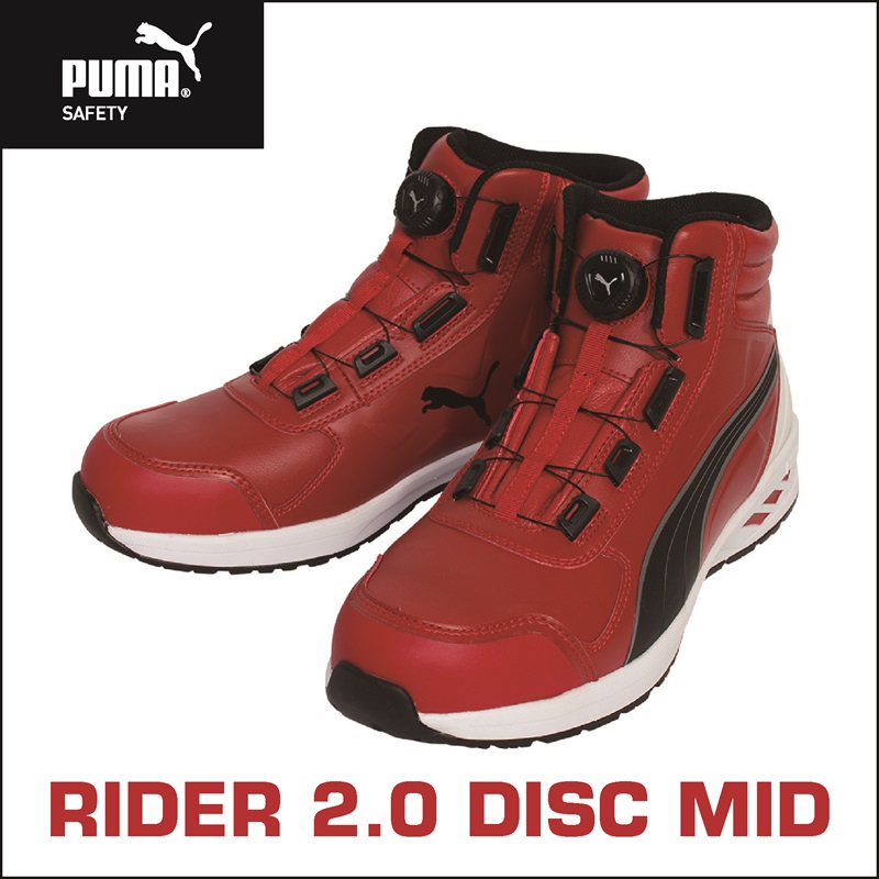【PUMA(プーマ)】【安全靴】RIDER ライダー RIDER 2.0 DISC MID