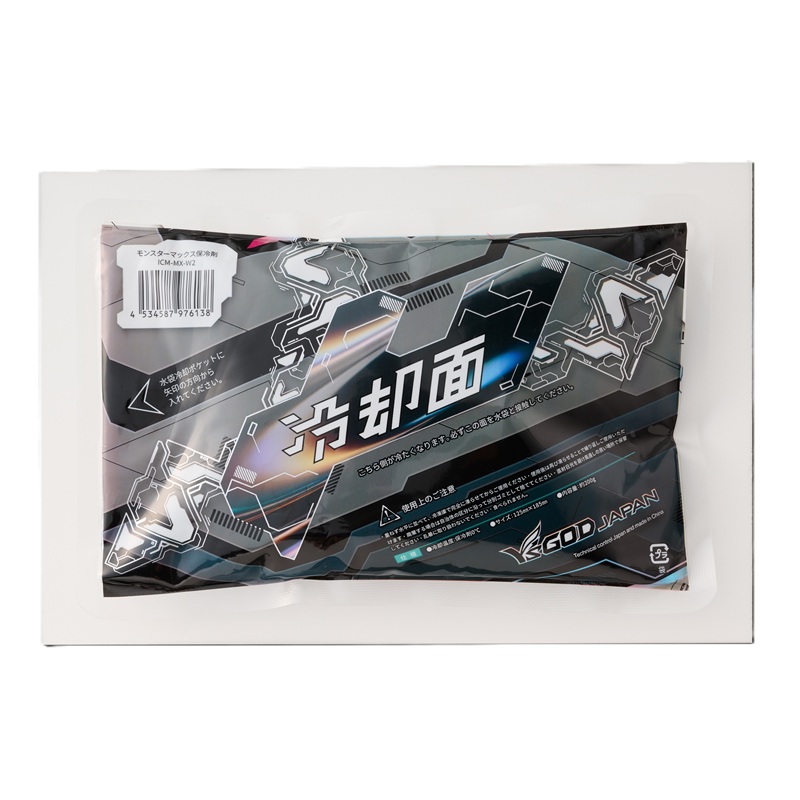 山真】アイスマンPRO－XⅢ セルマックス ICMPX3S-BLV-SET 【26SS