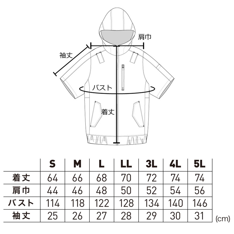 PUMA】エアツイスト フーディー半袖 AT-8021N【26SS】 | おしゃれ作業