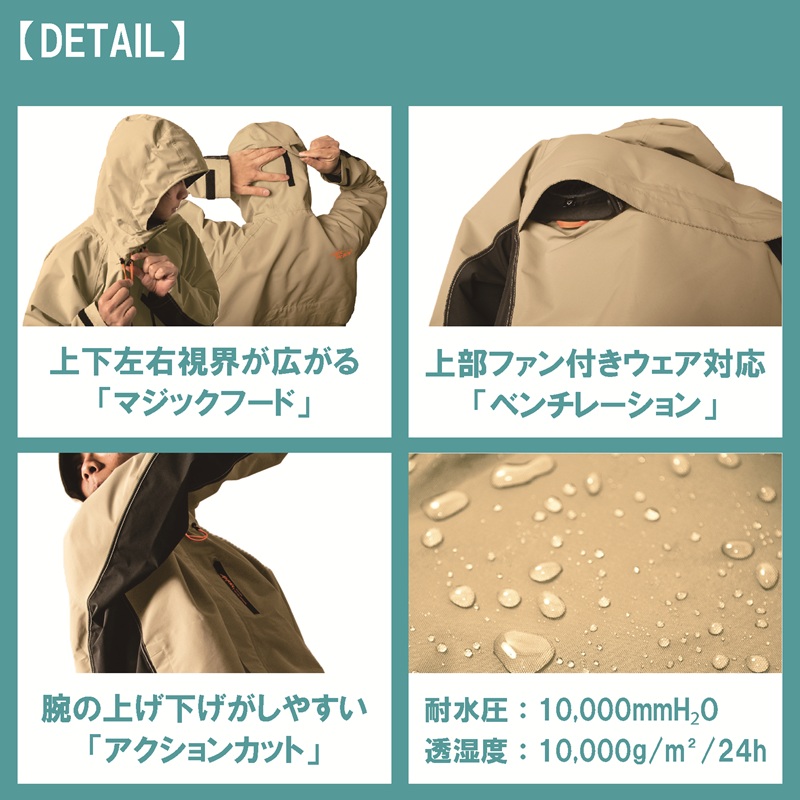 Makku（マック）】エアレインスーツプロテクターセット AS-937S 【26SS
