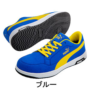 【PUMA(プーマ)】【安全靴】Heritage ヘリテイジ　64AIRTWIST2.0LOW エアツイスト2.0ロー