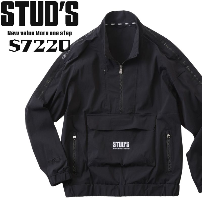 【STUD'S(スタッズ)】【秋冬年中作業服】ストレッチハーフジップブルゾン S7220