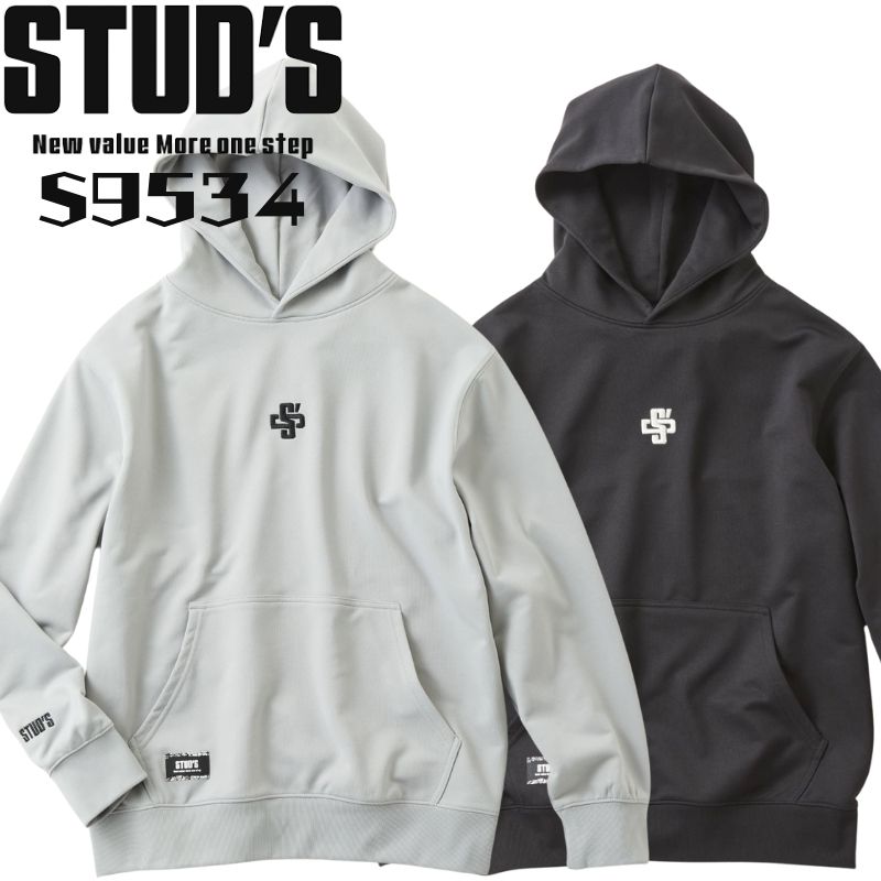 【STUD'S(スタッズ)】【秋冬年中作業服】パーカー S9534