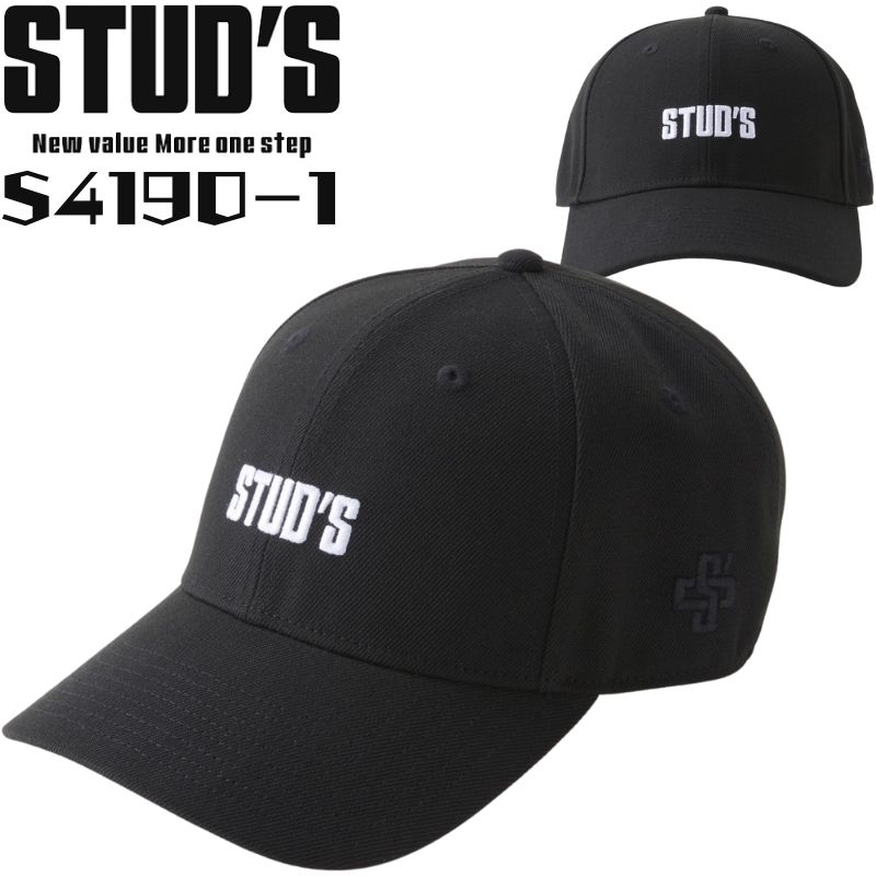 【STUD'S(スタッズ)】【秋冬年中作業服】キャップ S4190-1