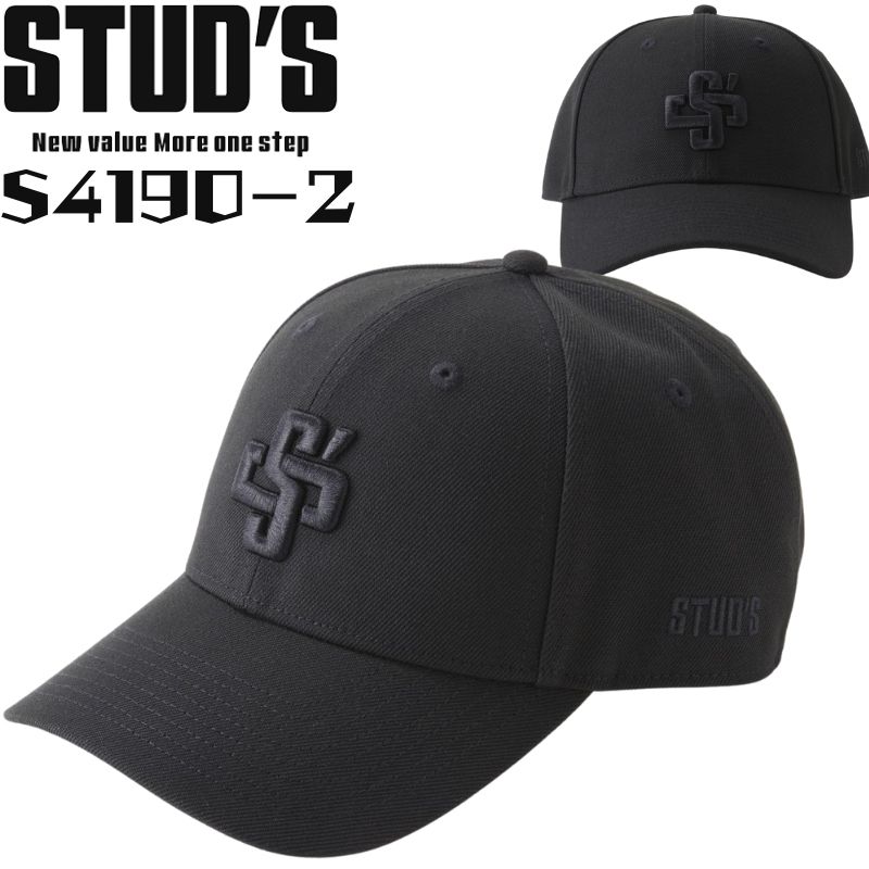 【STUD'S(スタッズ)】【秋冬年中作業服】キャップ S4190-2
