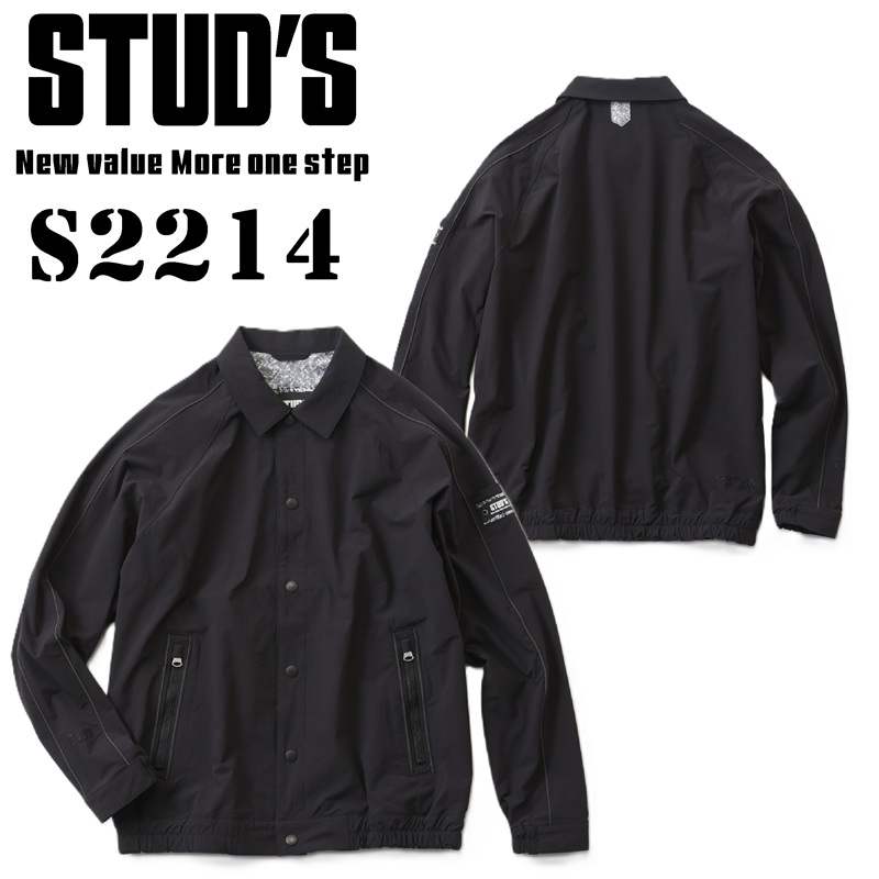 【STUD'S(スタッズ)】【秋冬年中作業服】縦横ストレッチコーチジャケット S2214