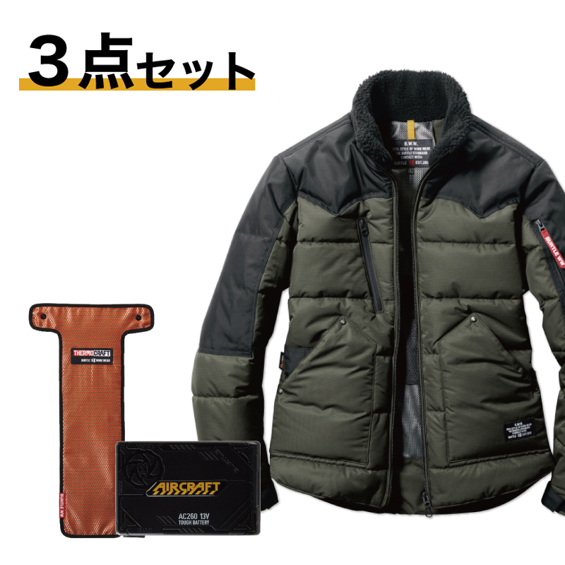 防寒着 おしゃれ作業服のだいまつネットストア