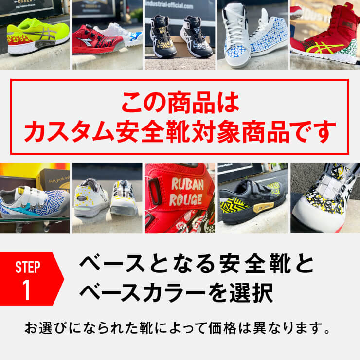 Asics アシックス 安全靴 作業用靴 ウィンジョブ Cp301 Asics アシックス 安全靴 作業用靴 ウィンジョブ Cp301