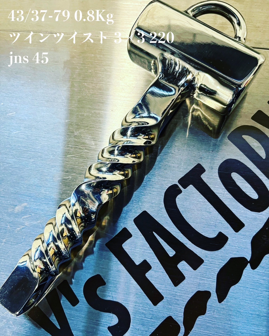 Y’s FACTORY【ワイズファクトリー】【カスタム　ツール】オールステンレスハンマー jns45