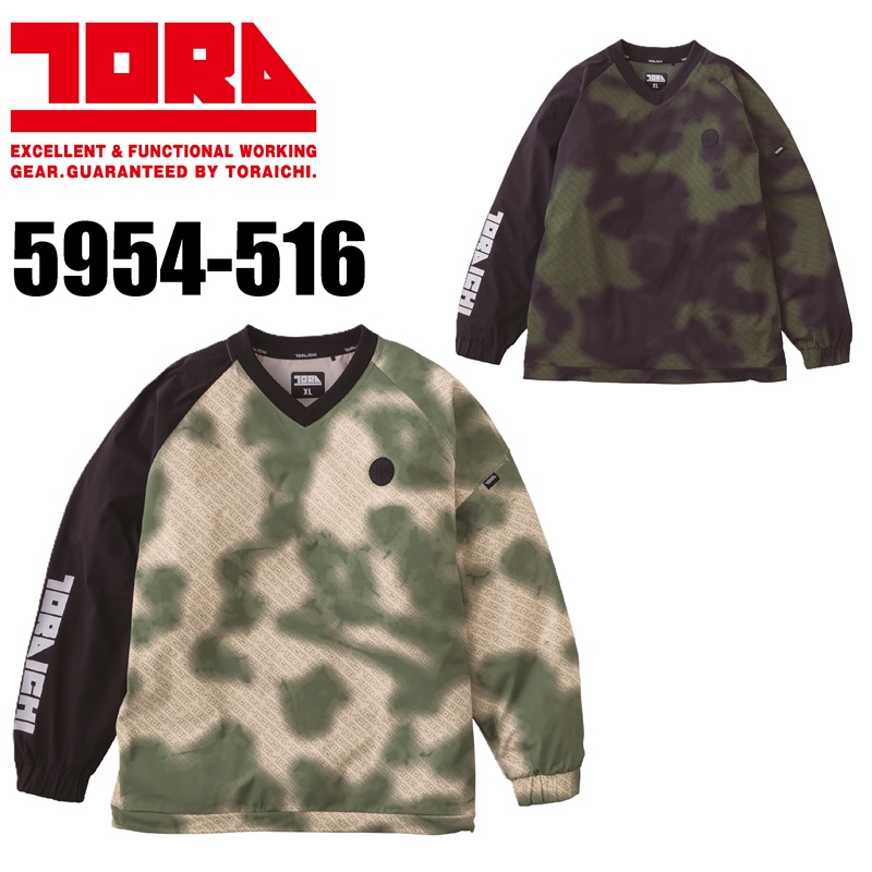【TORAICHI(寅壱)】【秋冬年中作業服】ホッケーシャツ　5954-516　限定カラー