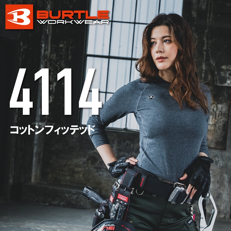 【BURTLE(バートル)】【秋冬年中作業服】コットンフィッテッド　4114【A】