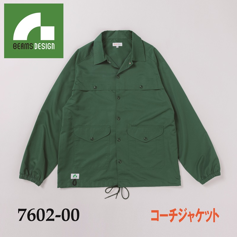 【BEAMS DESIGN(ビームス　デザイン)】【秋冬年中作業服】コーチジャケット　7602-00